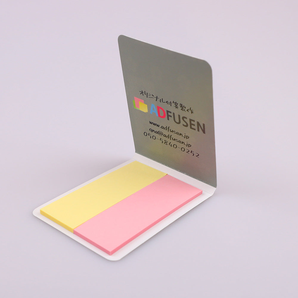 カバー付き付箋 60x80mm ④ 20枚綴り