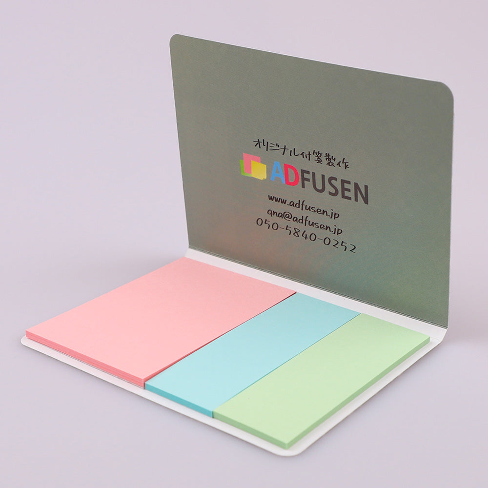 カバー付き付箋 105x80mm ② 20枚綴り