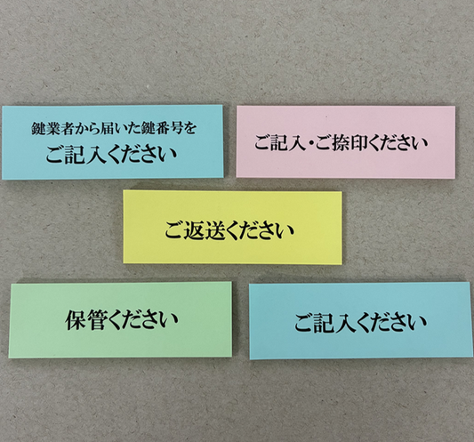 一般付箋 25x75mm 20枚綴り   業務用付箋　（緑色・青色・ピンク・黄色）