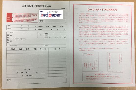 第11回　両面印刷について