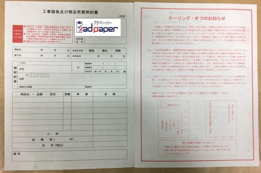 第11回　両面印刷について