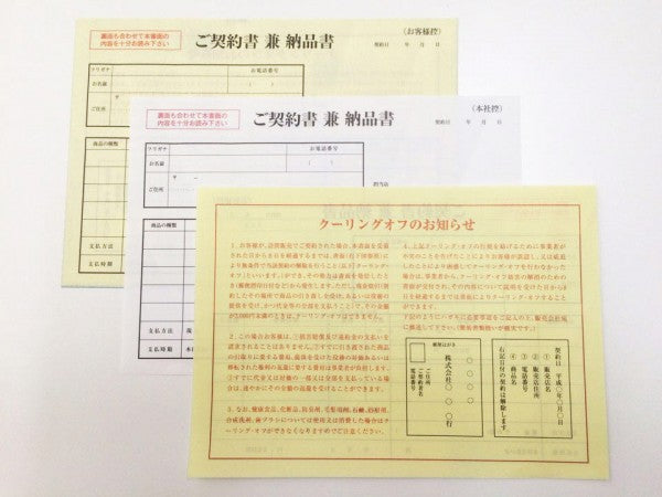 ＃No.13 3枚 複写式伝票 両面印刷