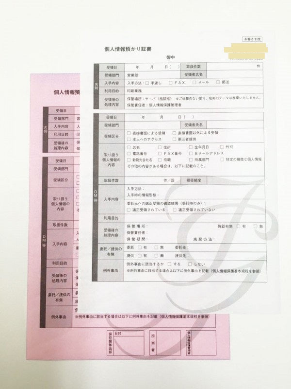 ＃No.14 A5 複写式伝票