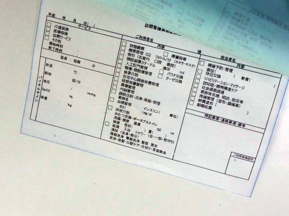 ＃No.27 A5 ２枚複写式伝票