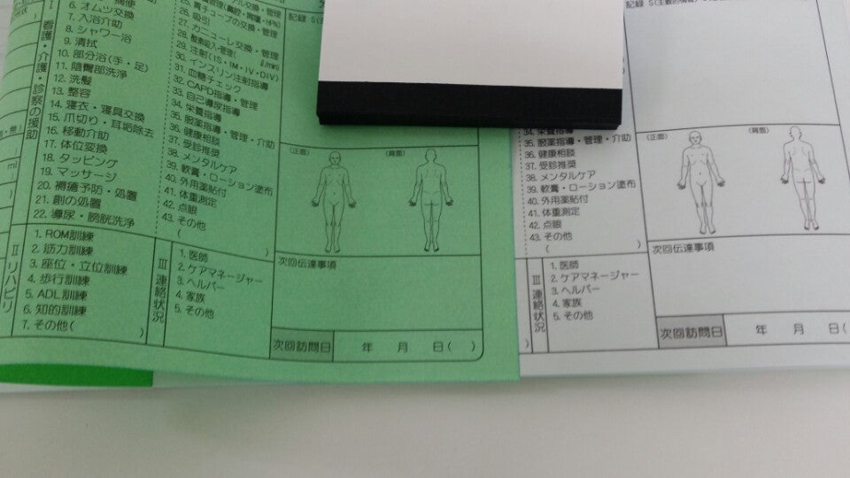 #No.36 2枚複写式