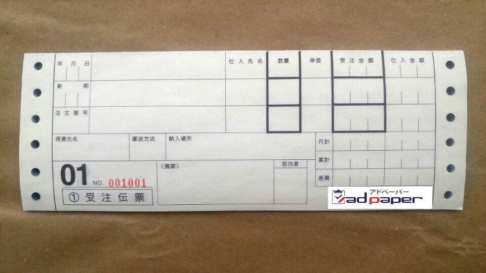＃No.86 特殊加工（穴あけ加工） ＃adpaper