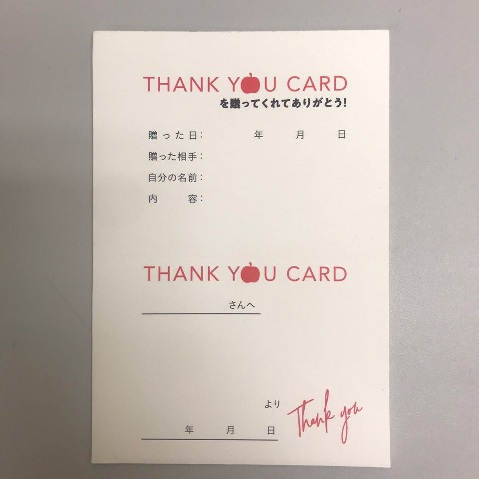 ＃No.97 単式伝票＿ありがとう(THANK YOU)カード