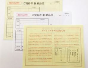 第4回　印刷色について