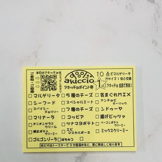 一般付箋 100x75mm