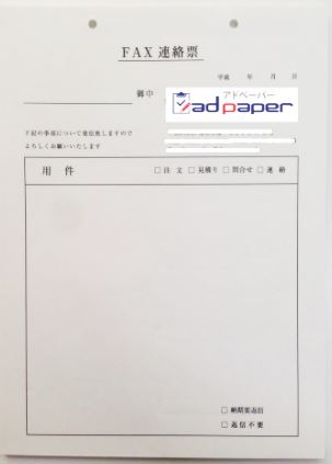 第6回　穴あけに関しまして