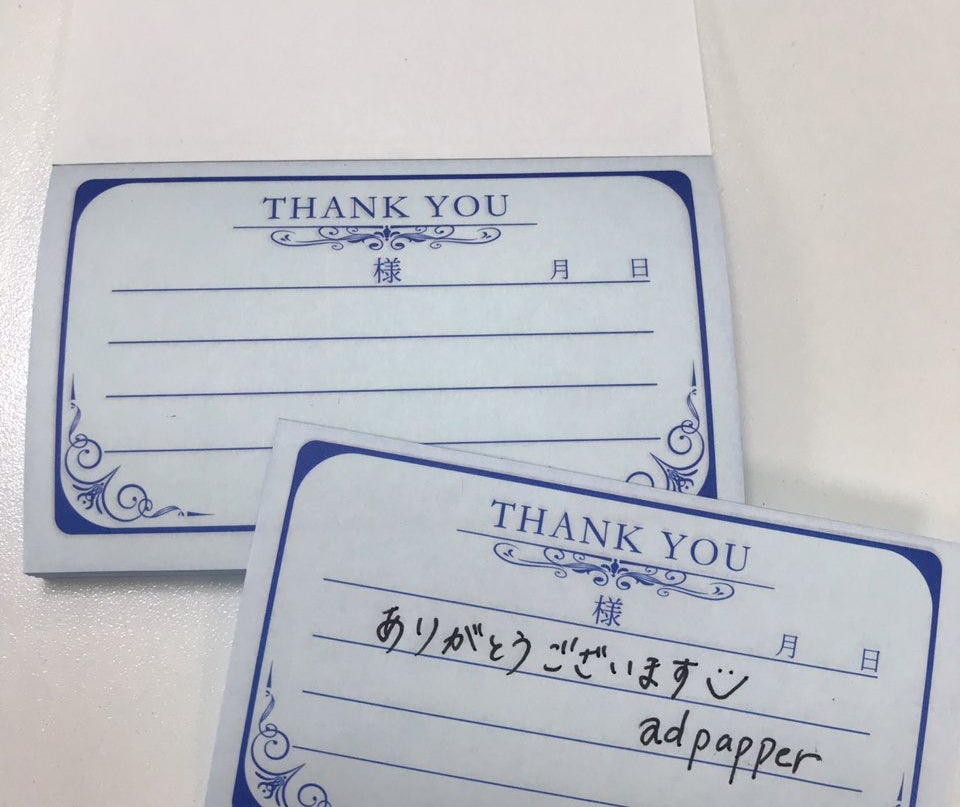 【複写式＊ありがとうカード】