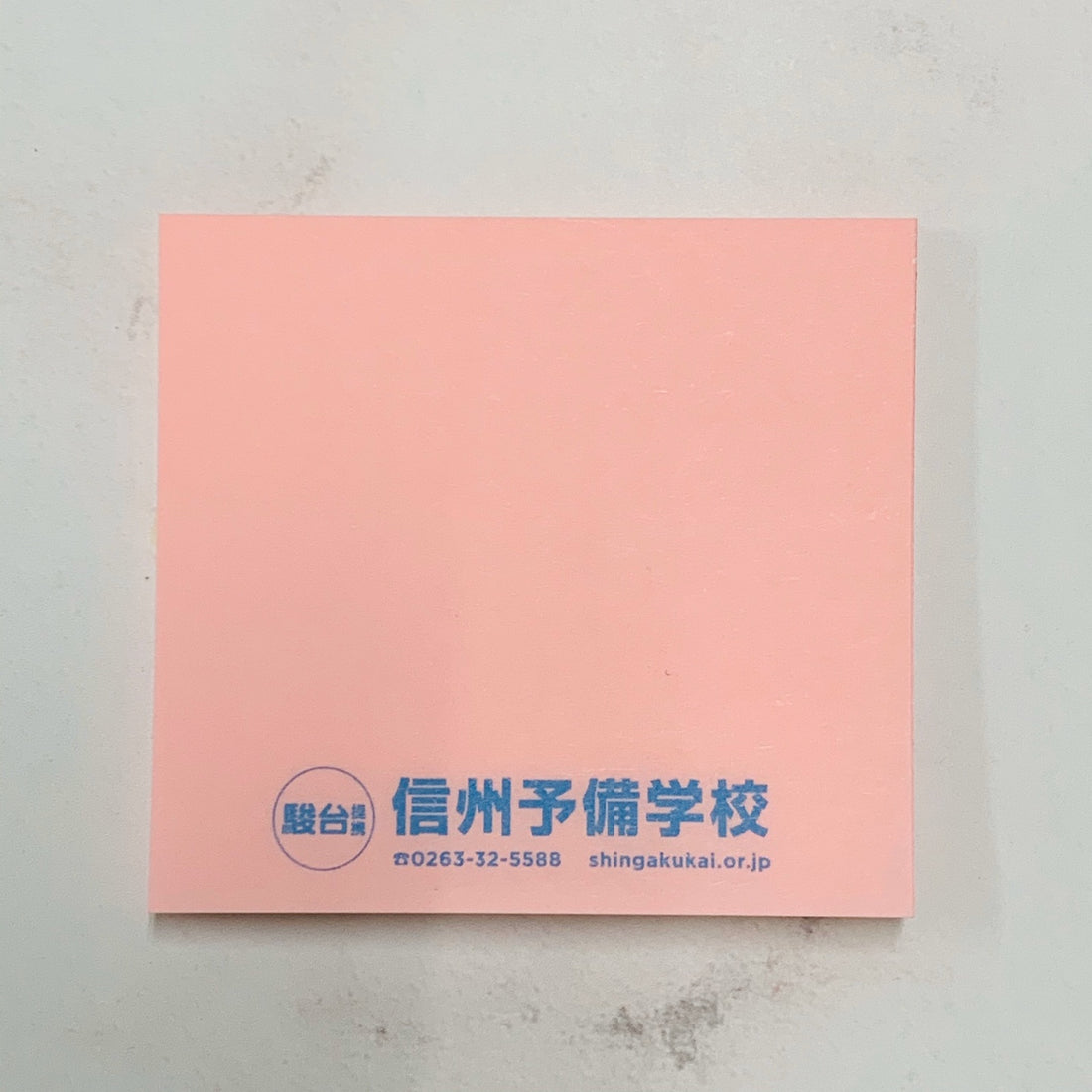 一般付箋 70x75mm