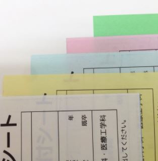 第2回　用紙カラーについて