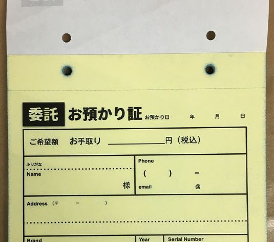 第7回　ミシン加工について