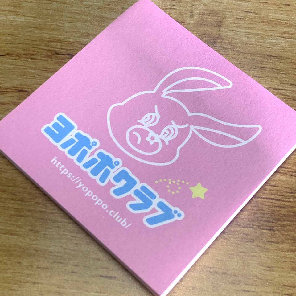 [小ロット専用]オリジナルカラー付箋 70x70mm