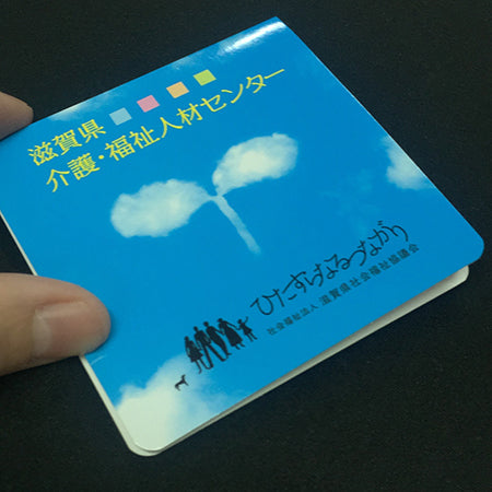 カバー付き付箋 80x80mm