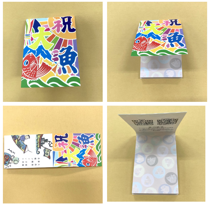 [小ロット専用]オリジナルカバー付き付箋　50x70mm