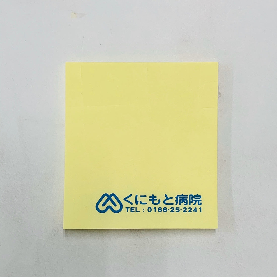 一般付箋 70x75mm