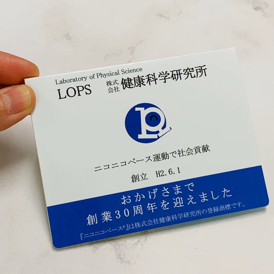 カバー付き付箋 105x80mm ①