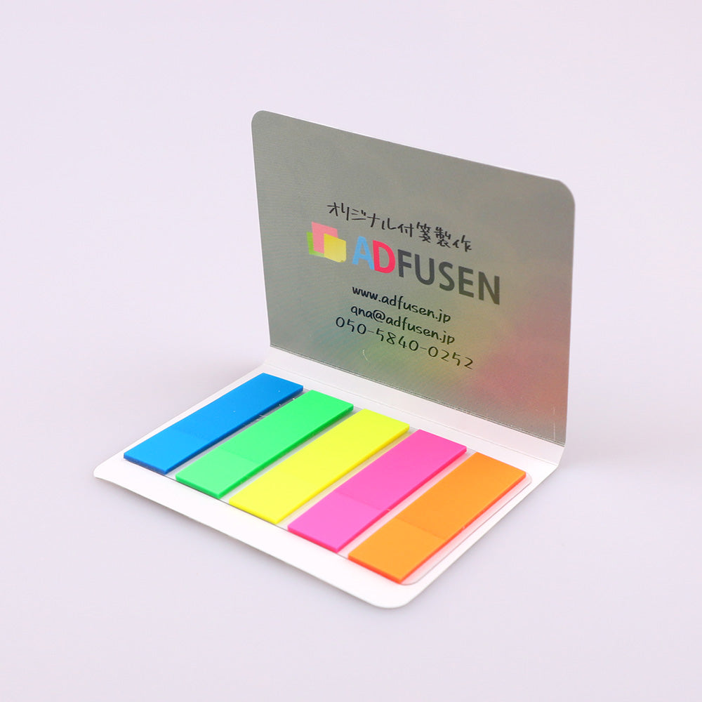 カバー付き付箋 80x60mm 5色フィルム ② 20枚綴り