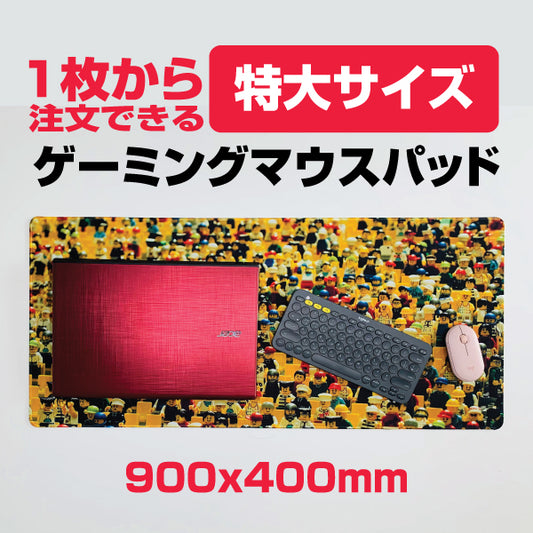 1個からご注文可能！特大ゲーミングマウスパッド フルカラー