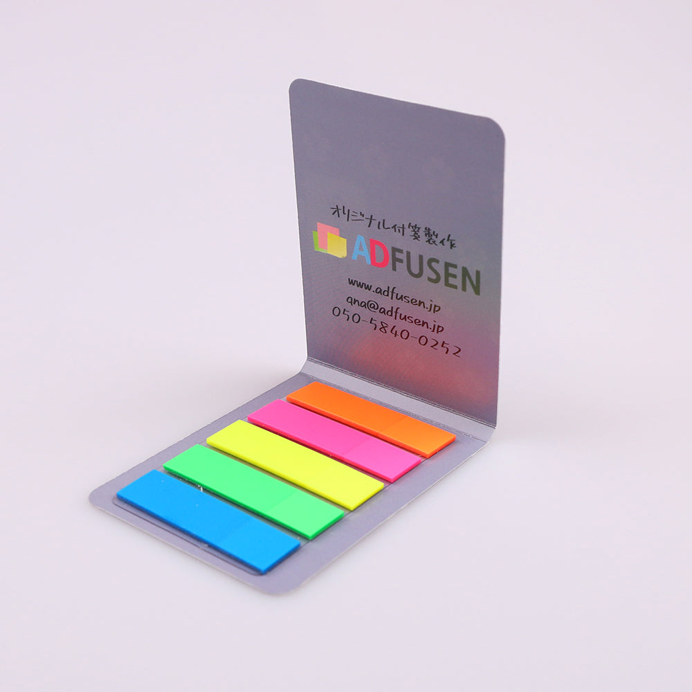 カバー付き付箋 60x80mm5色フィルム ② 20枚綴り