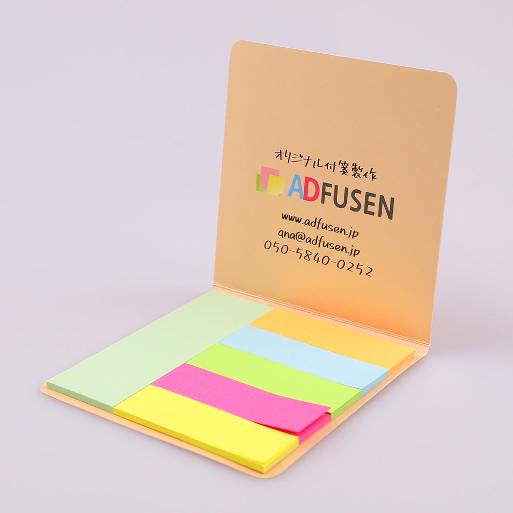 カバー付き付箋 80x80mm ③ 20枚綴り