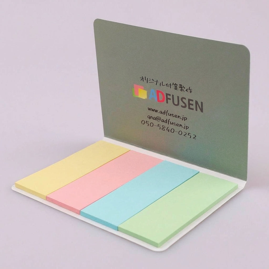 カバー付き付箋 105x80mm ⑤ 20枚綴り