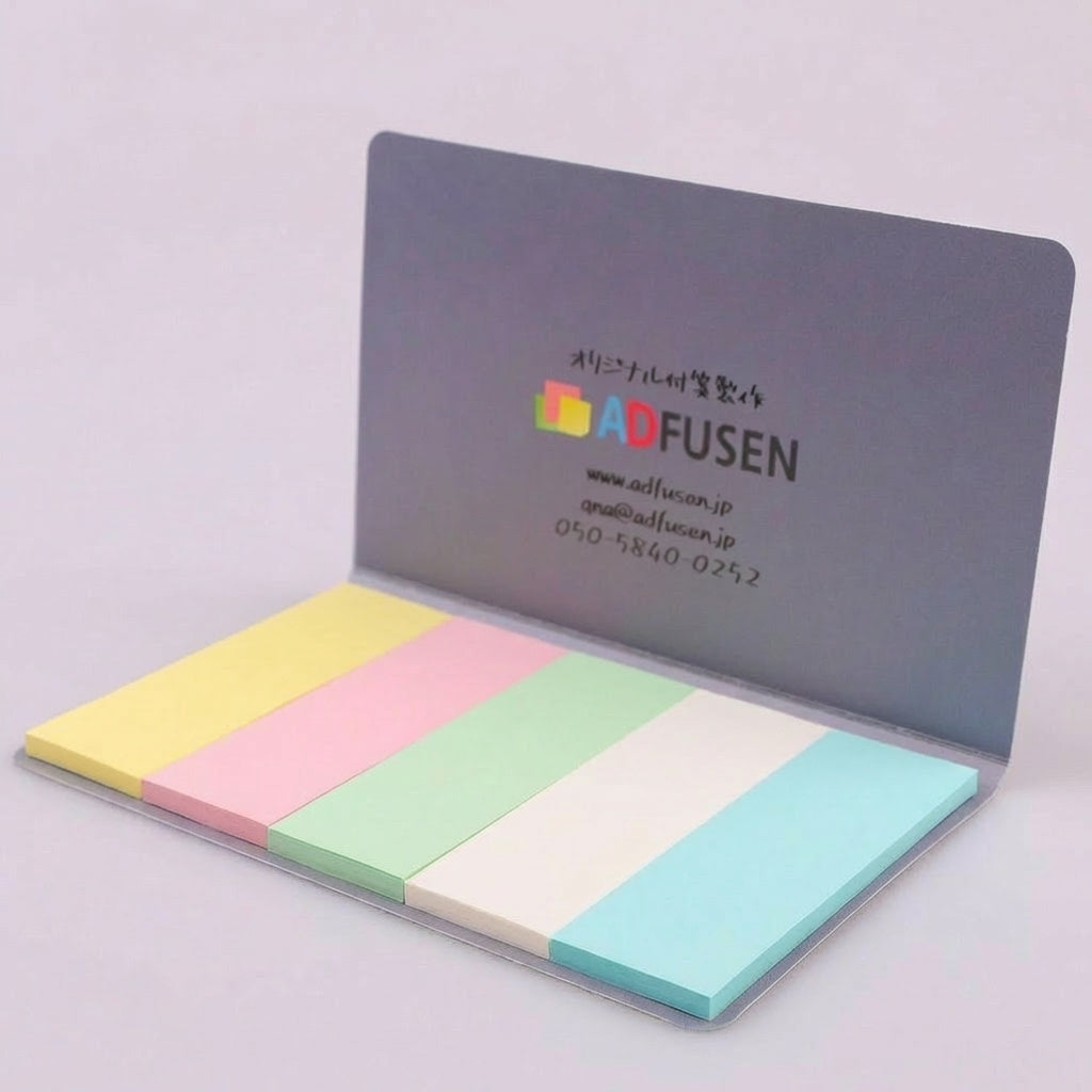 カバー付き付箋 130x80mm ⑤ 20枚綴り