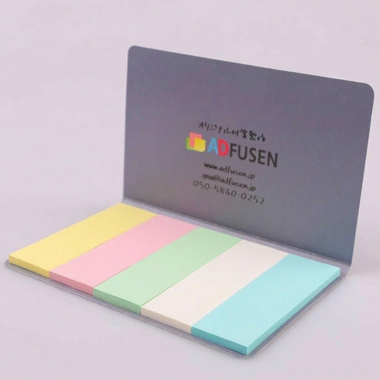 カバー付き付箋 130x80mm ⑤ 20枚綴り