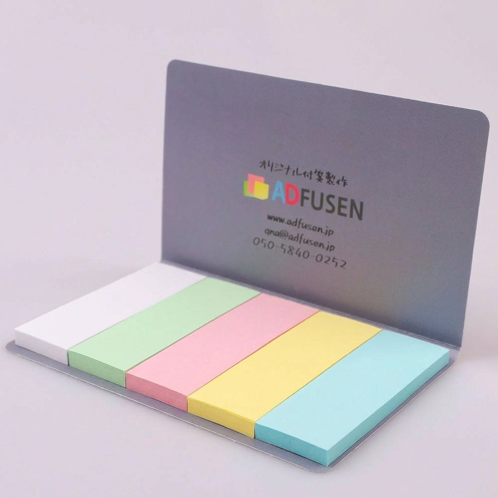 カバー付き付箋 130x80mm ⑤ 50枚綴り