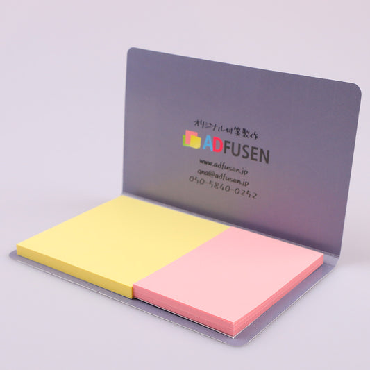 カバー付き付箋 130x80mm ② 50枚綴り
