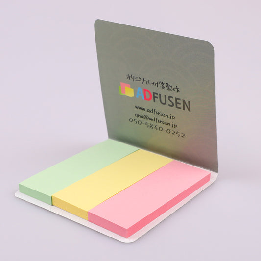 カバー付き付箋 80x80mm ① 50枚綴り