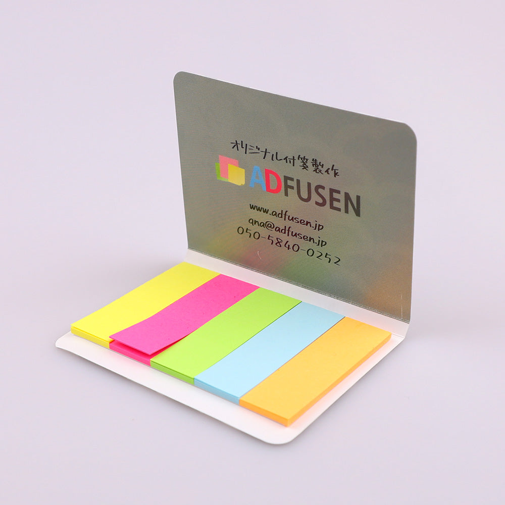 カバー付き付箋 80x60mm ① 20枚綴り