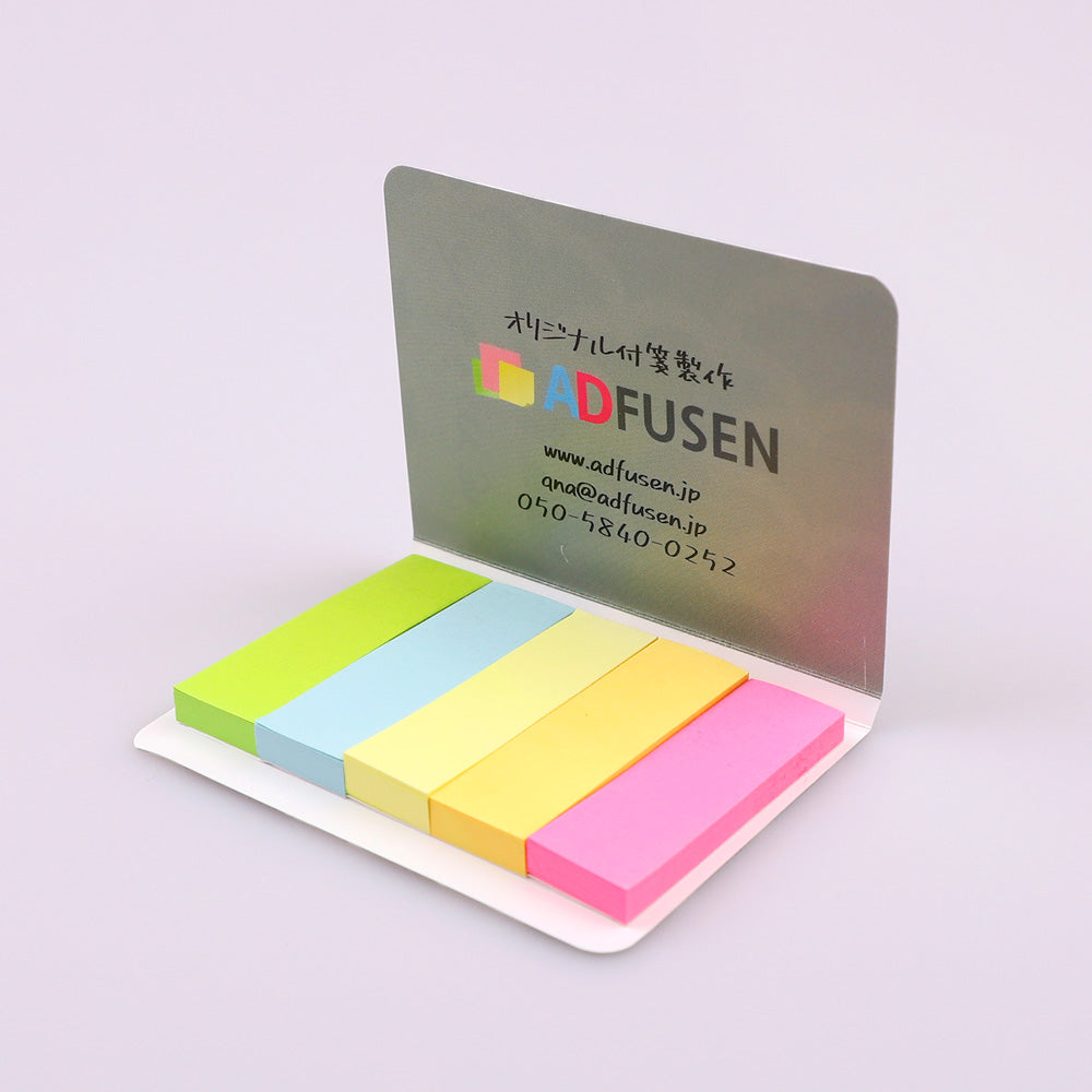 カバー付き付箋 80x60mm ① 50枚綴り