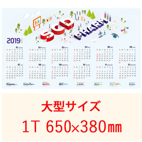 PVCマウスパッド 650x380mm 厚さ 1mm 4色 フルカラー