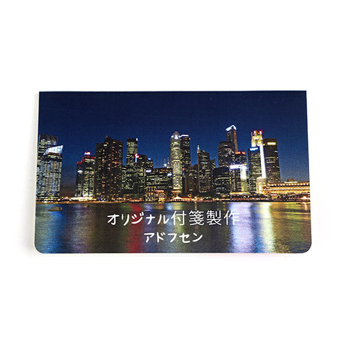カバー付き付箋 130x80mm ③ 20枚綴り